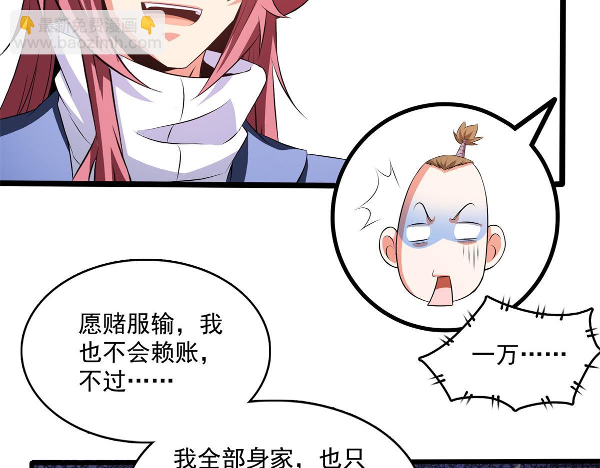 第261话  天工机巧盒31