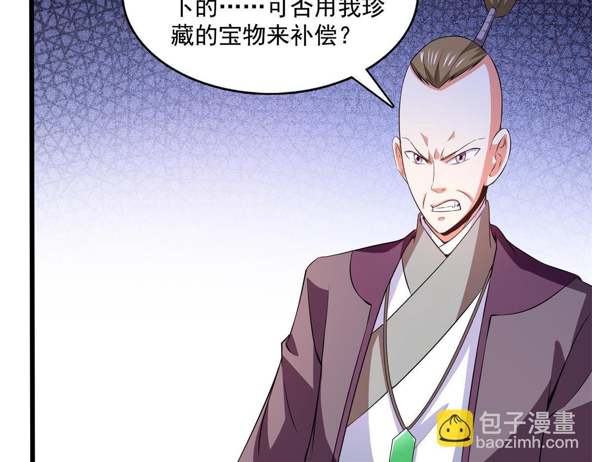 第261话  天工机巧盒33