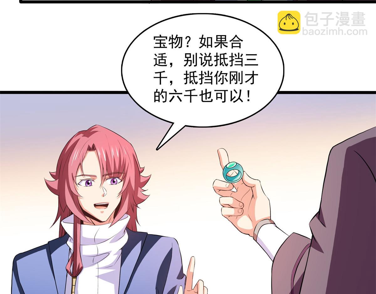 第261话  天工机巧盒34