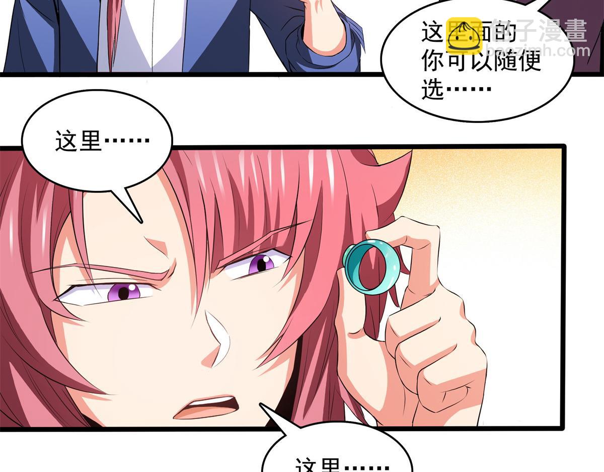 第261话  天工机巧盒36