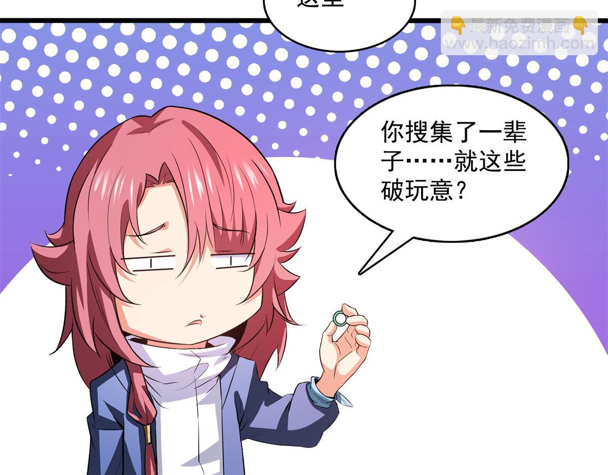 第261话  天工机巧盒37
