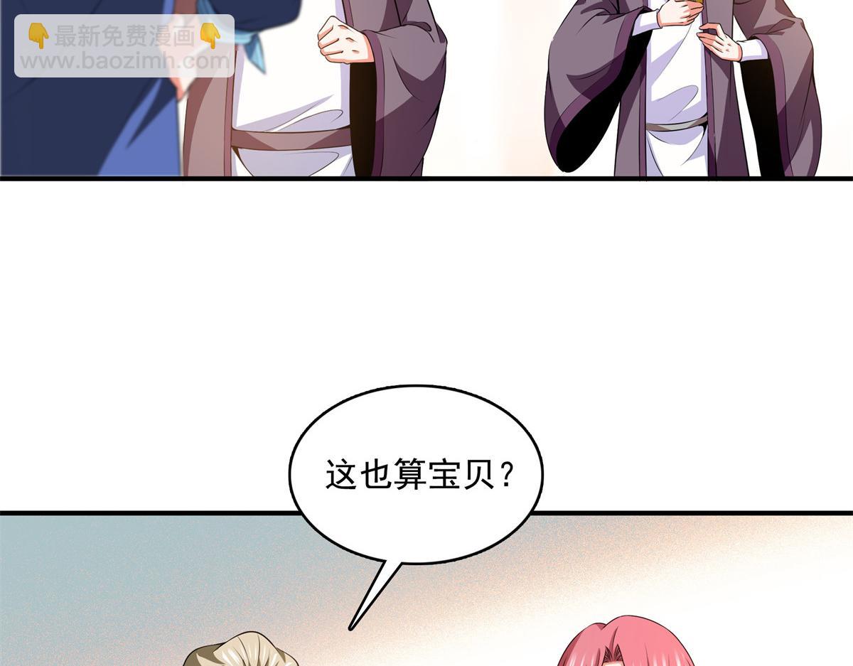 第261话  天工机巧盒45