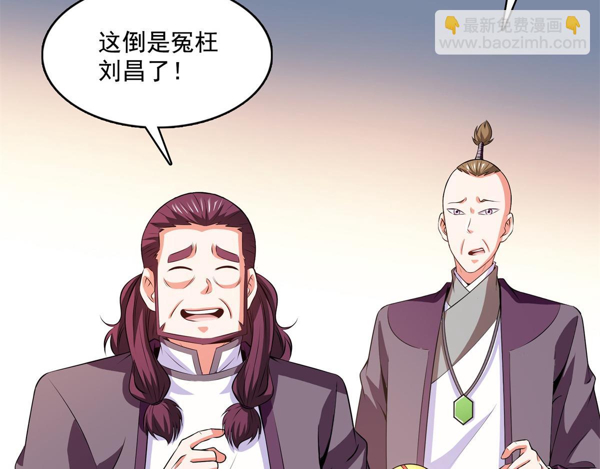 第261话  天工机巧盒48