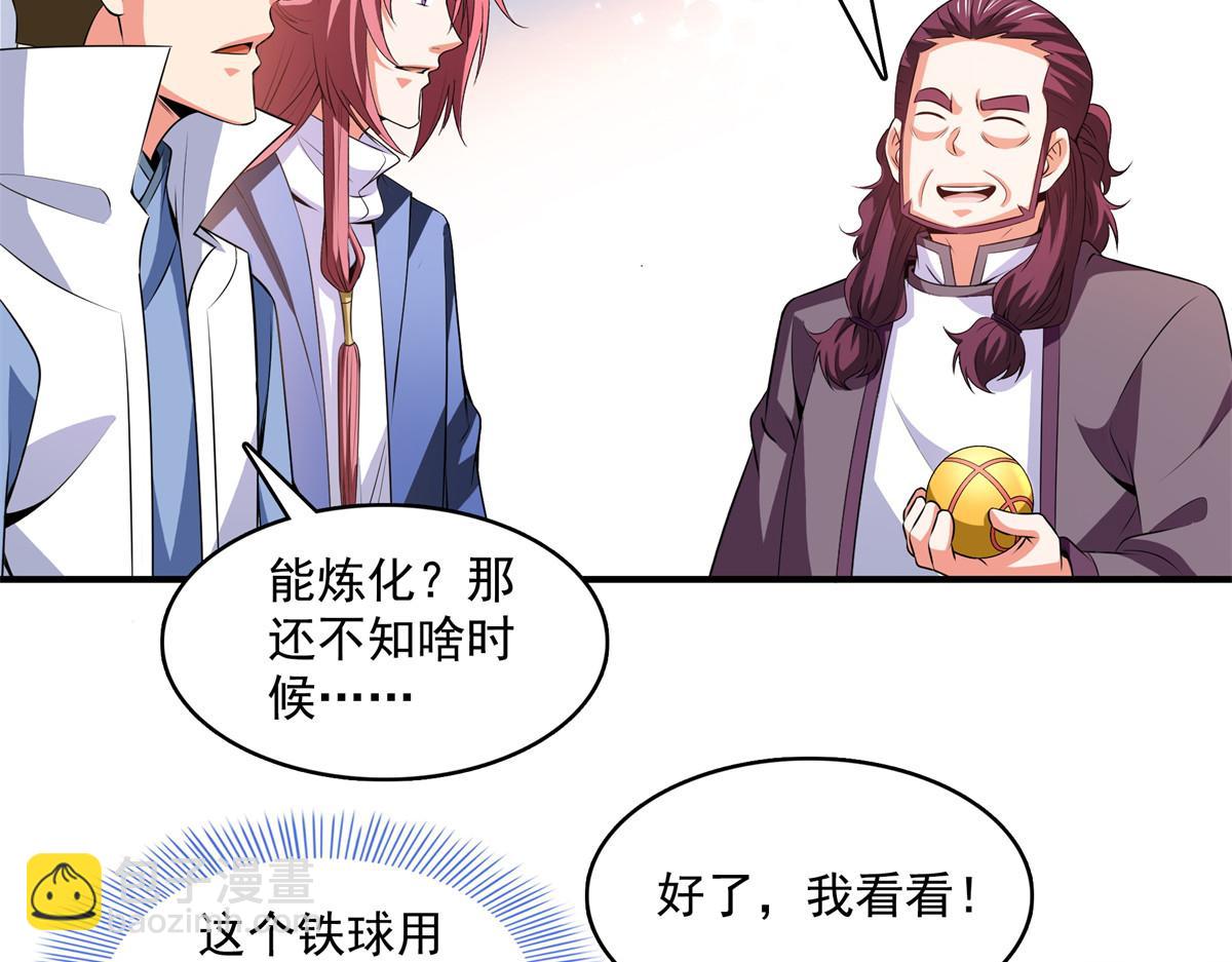 第261话  天工机巧盒55