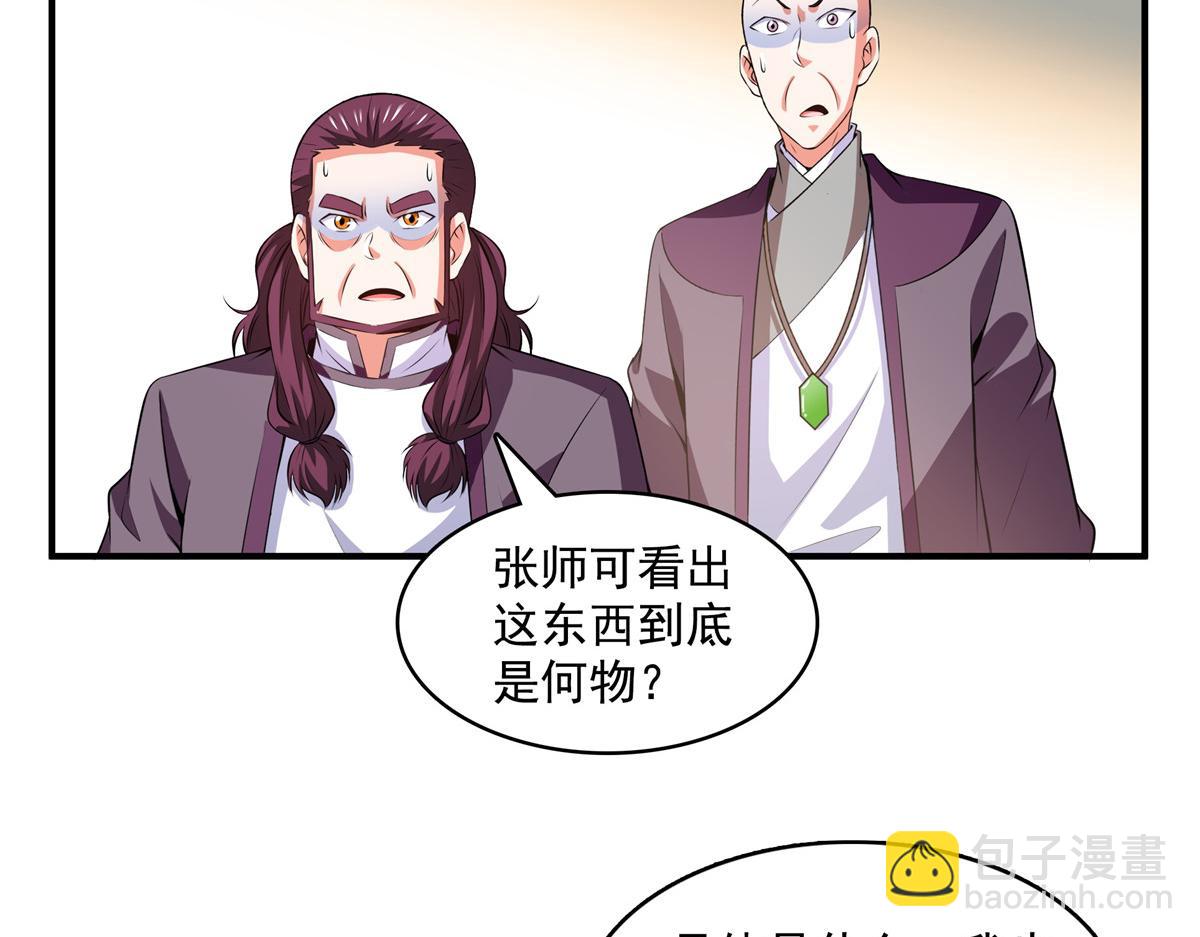 第261话  天工机巧盒62