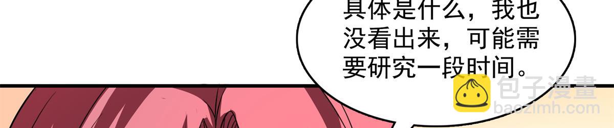 第261话  天工机巧盒63