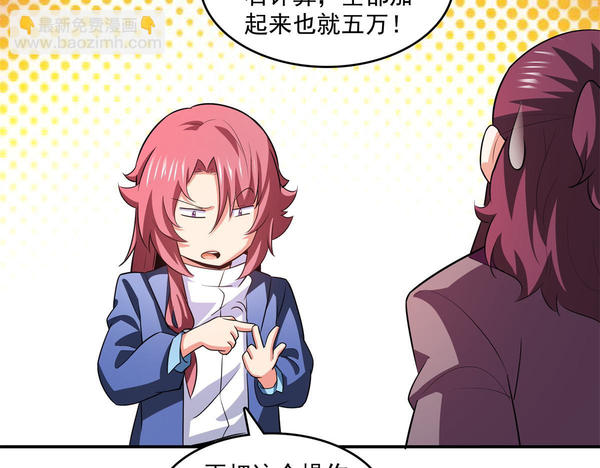 第261话  天工机巧盒7