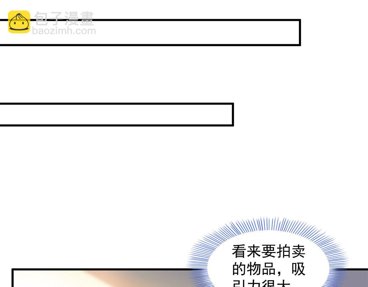 第261话  天工机巧盒70