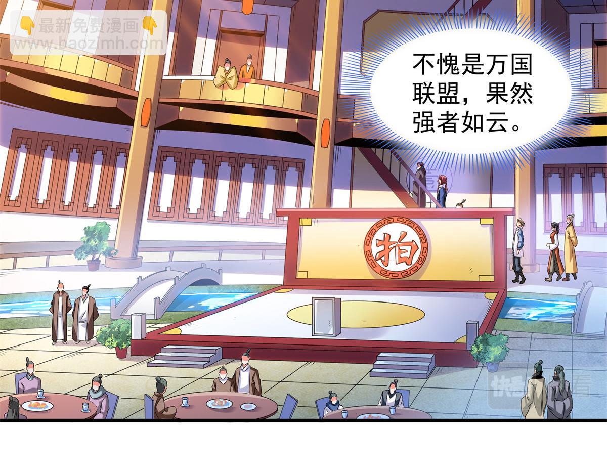 第261话  天工机巧盒73