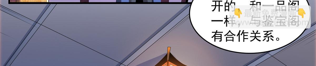 第261话  天工机巧盒75