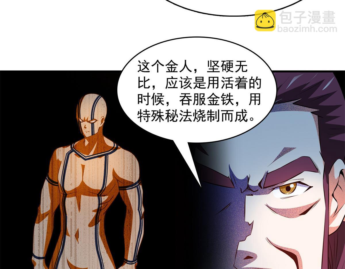 第261话  天工机巧盒83