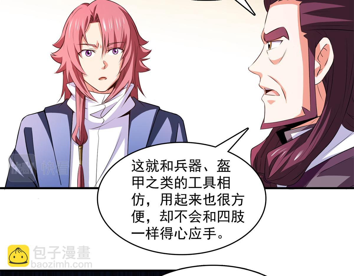 第261话  天工机巧盒88