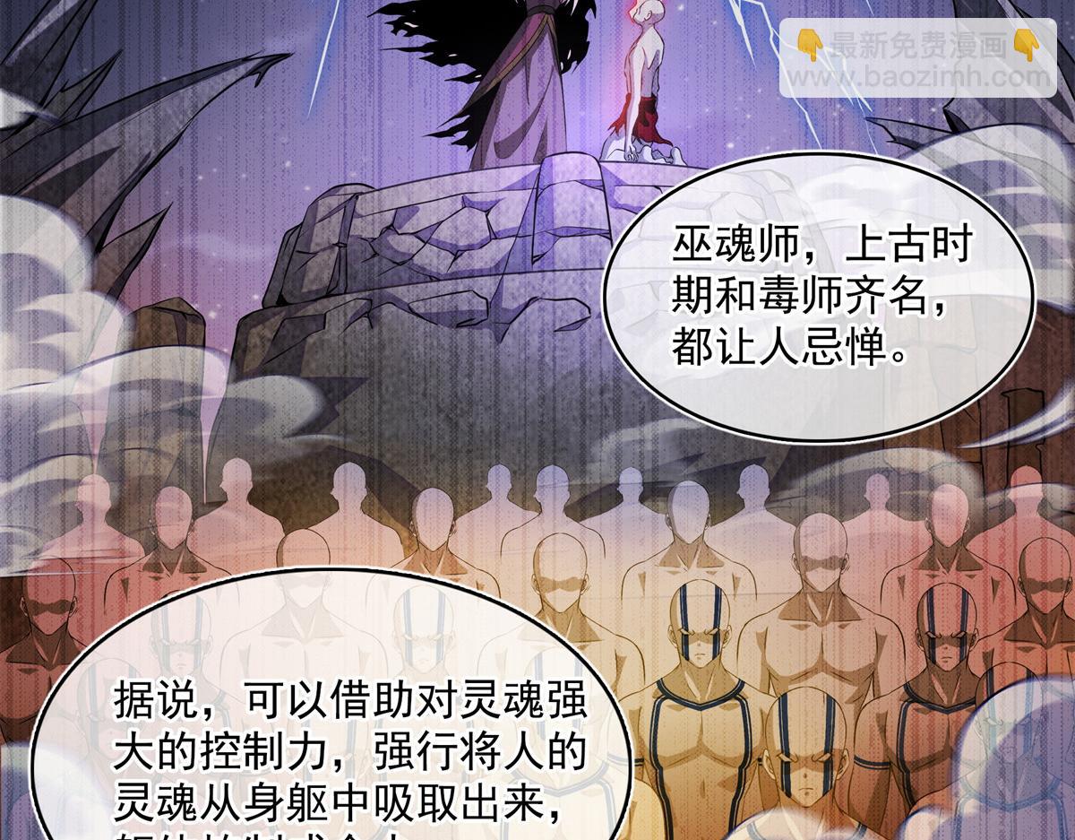 第261话  天工机巧盒92