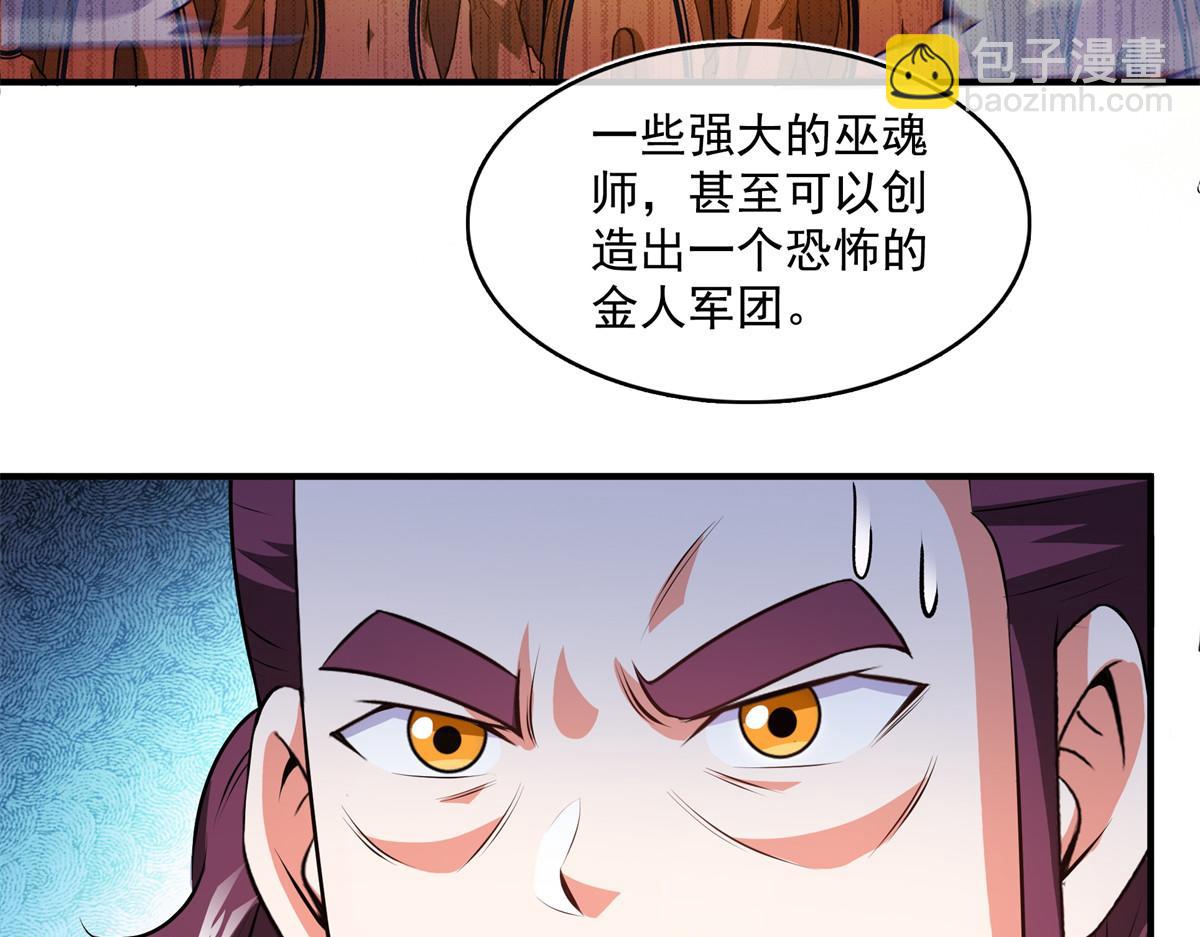 第261话  天工机巧盒94