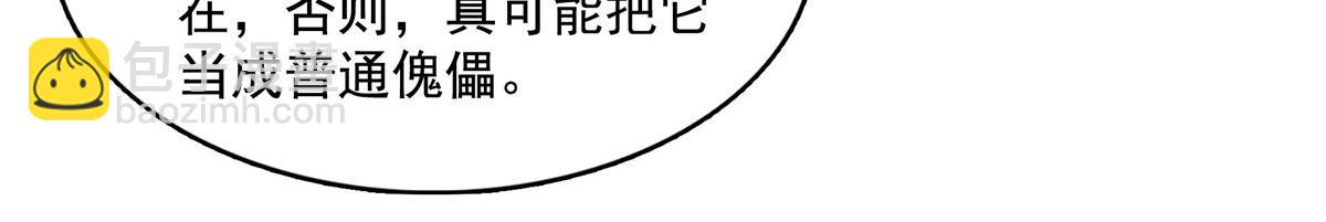 第261话  天工机巧盒96