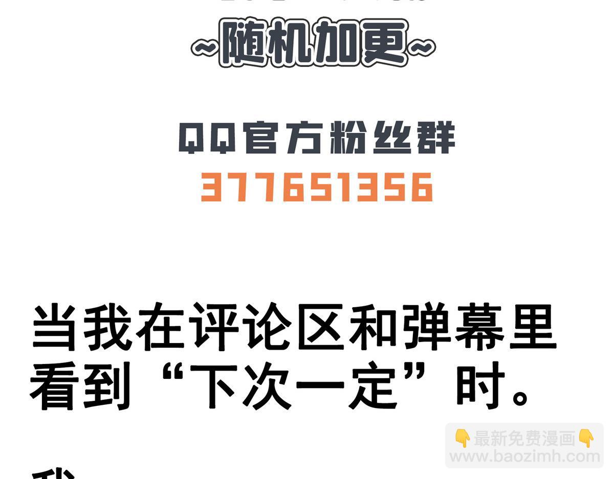 第261话  天工机巧盒98
