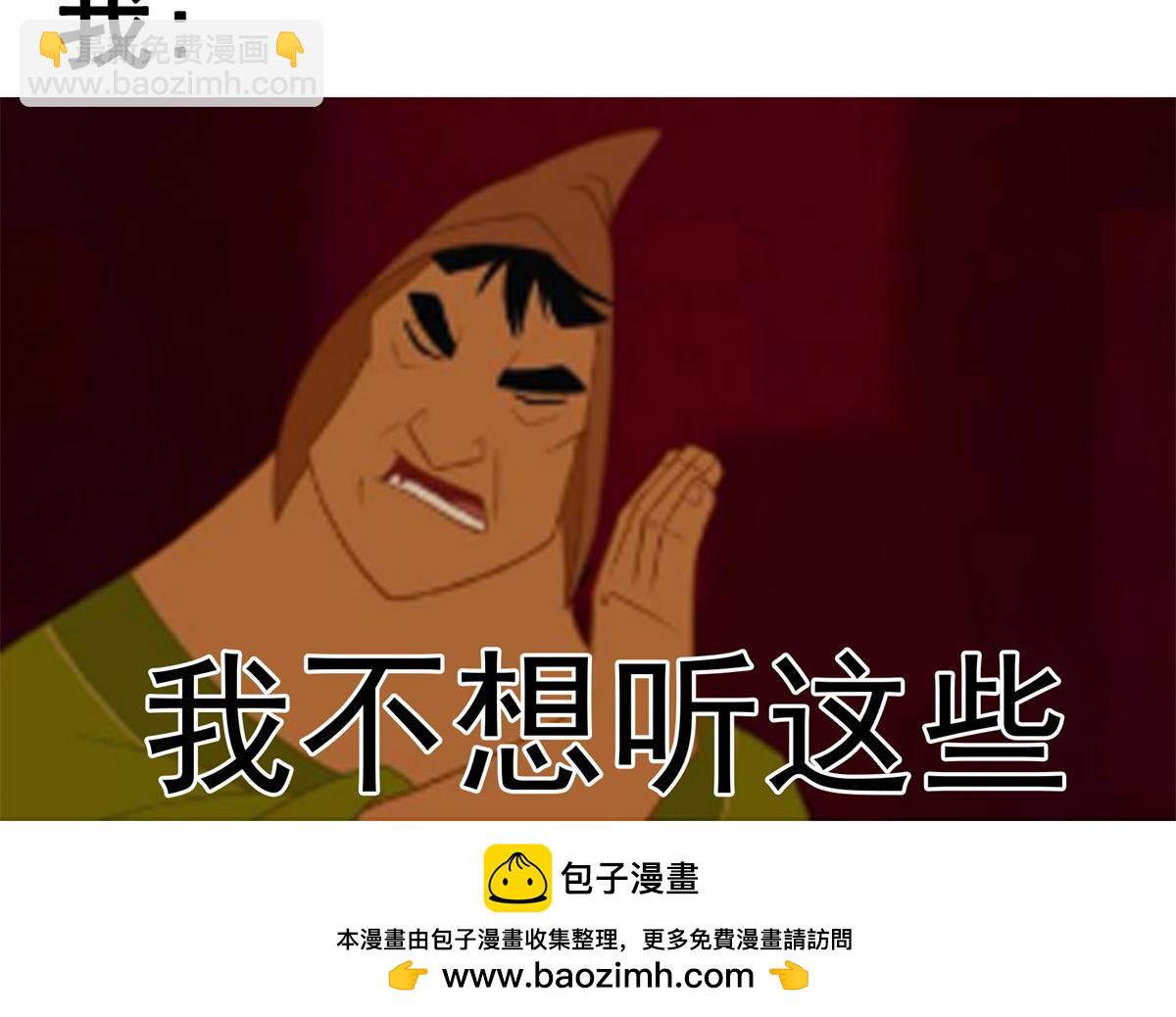 第261话  天工机巧盒99