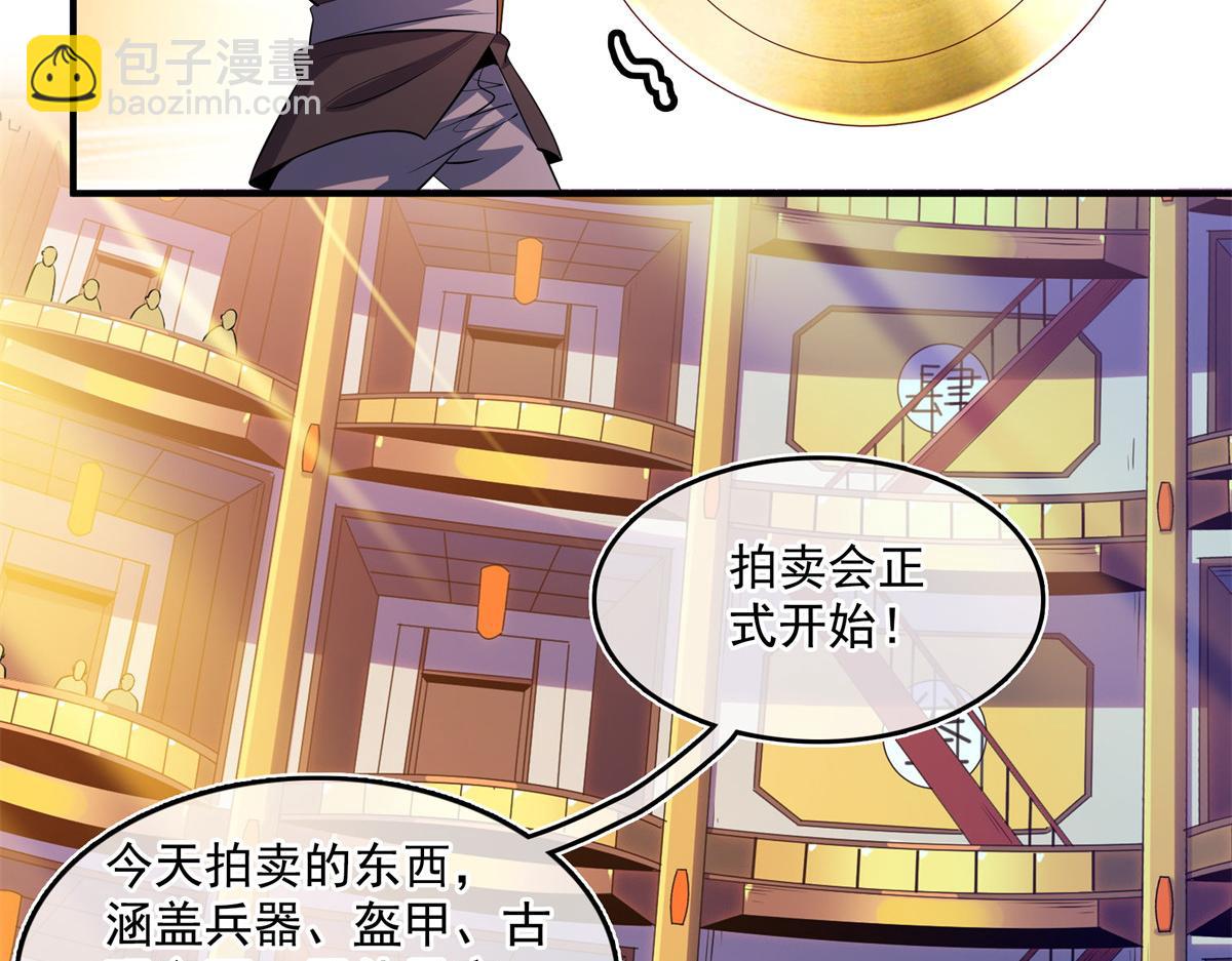 第262话  我来试试10