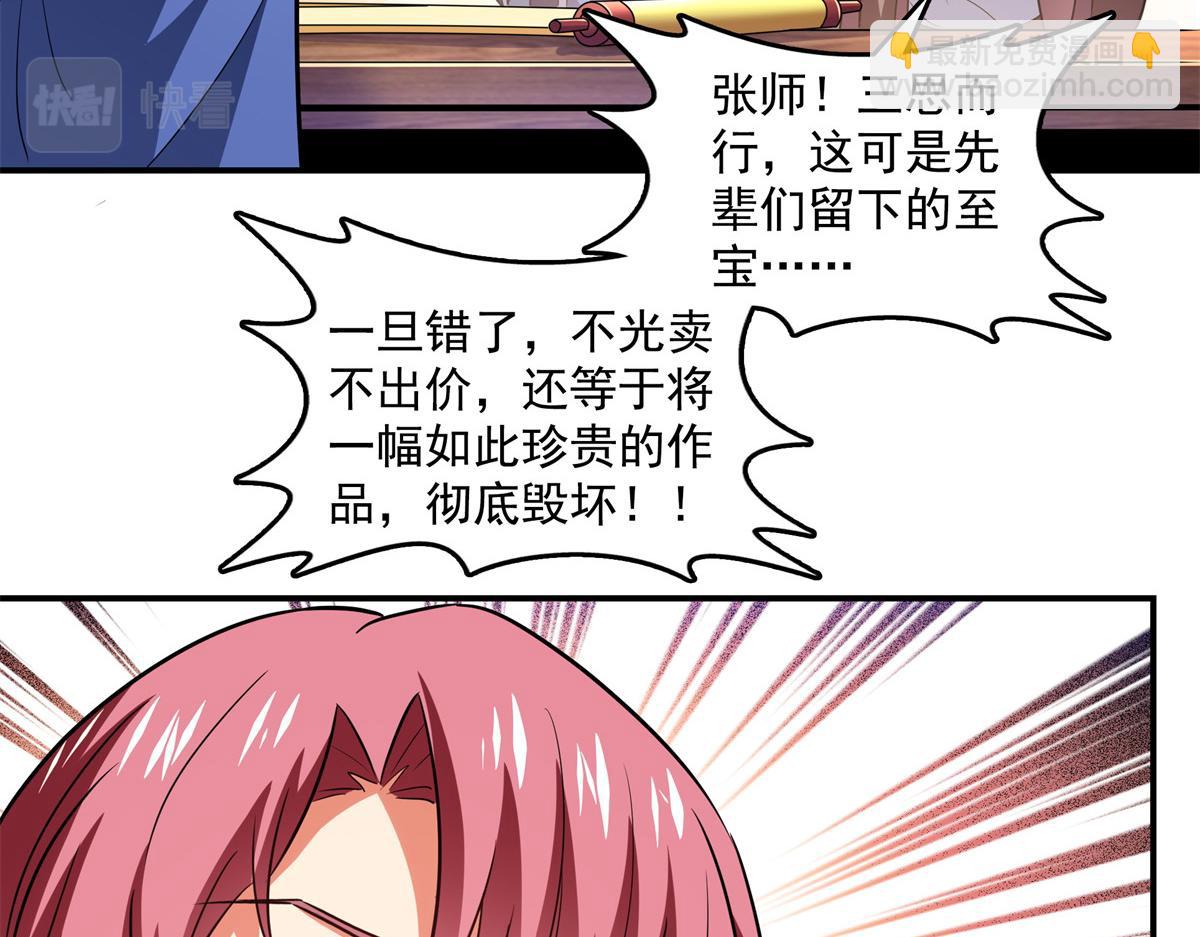 第262话  我来试试104