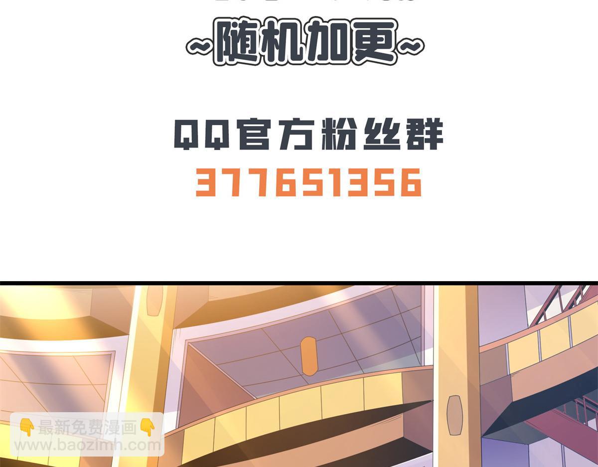 第262话  我来试试108