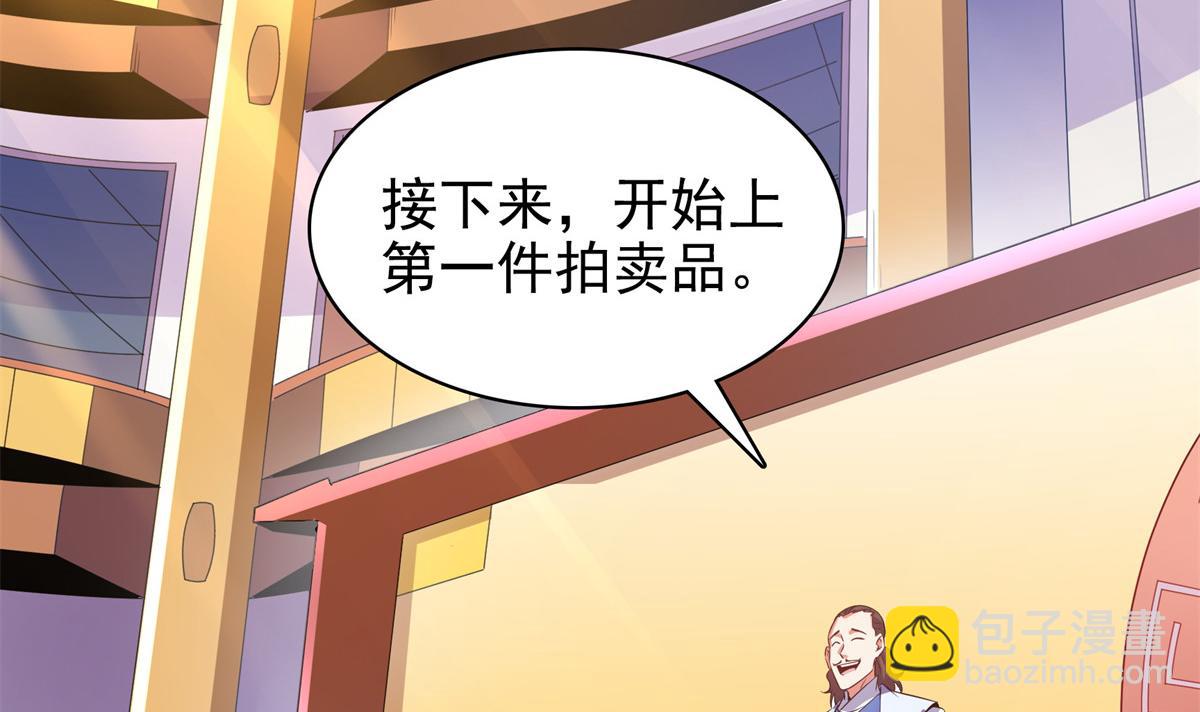 第262话  我来试试109