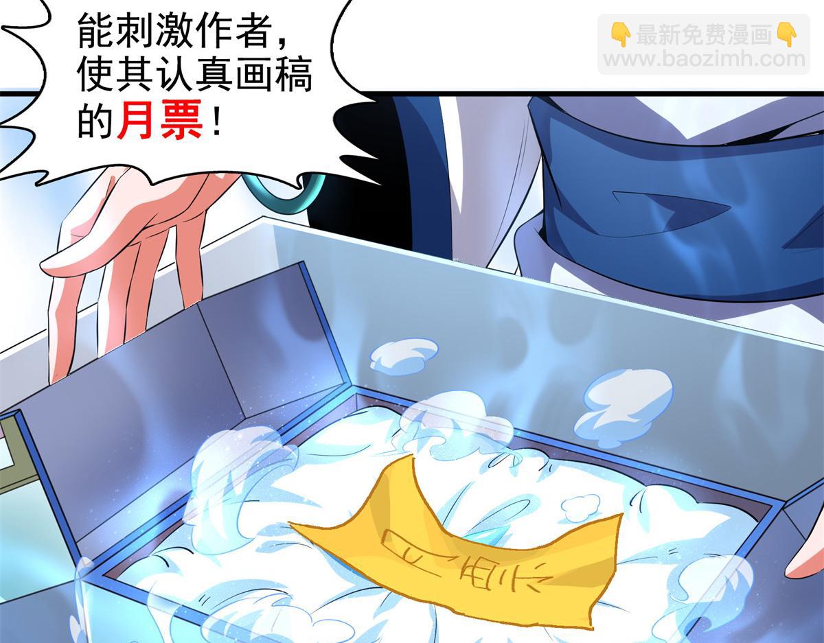 第262话  我来试试111