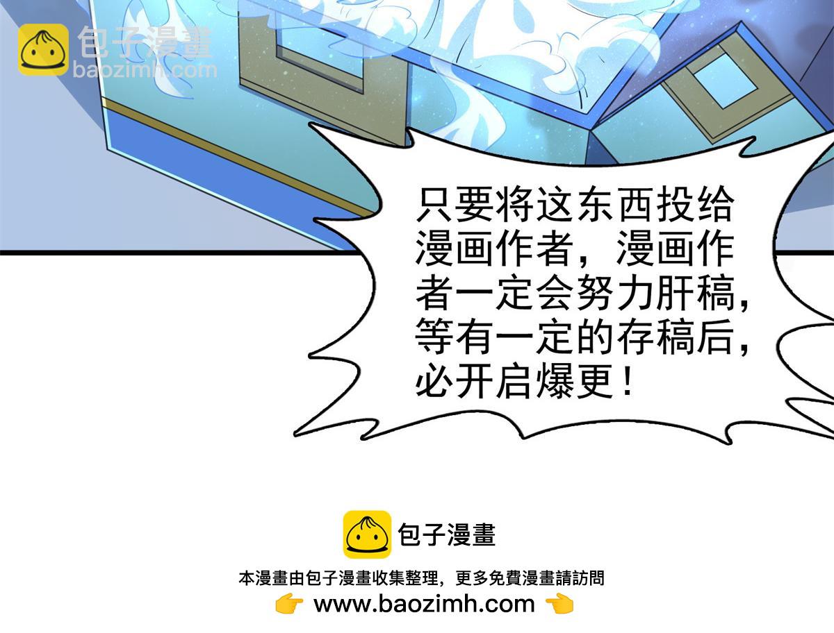 第262话  我来试试112