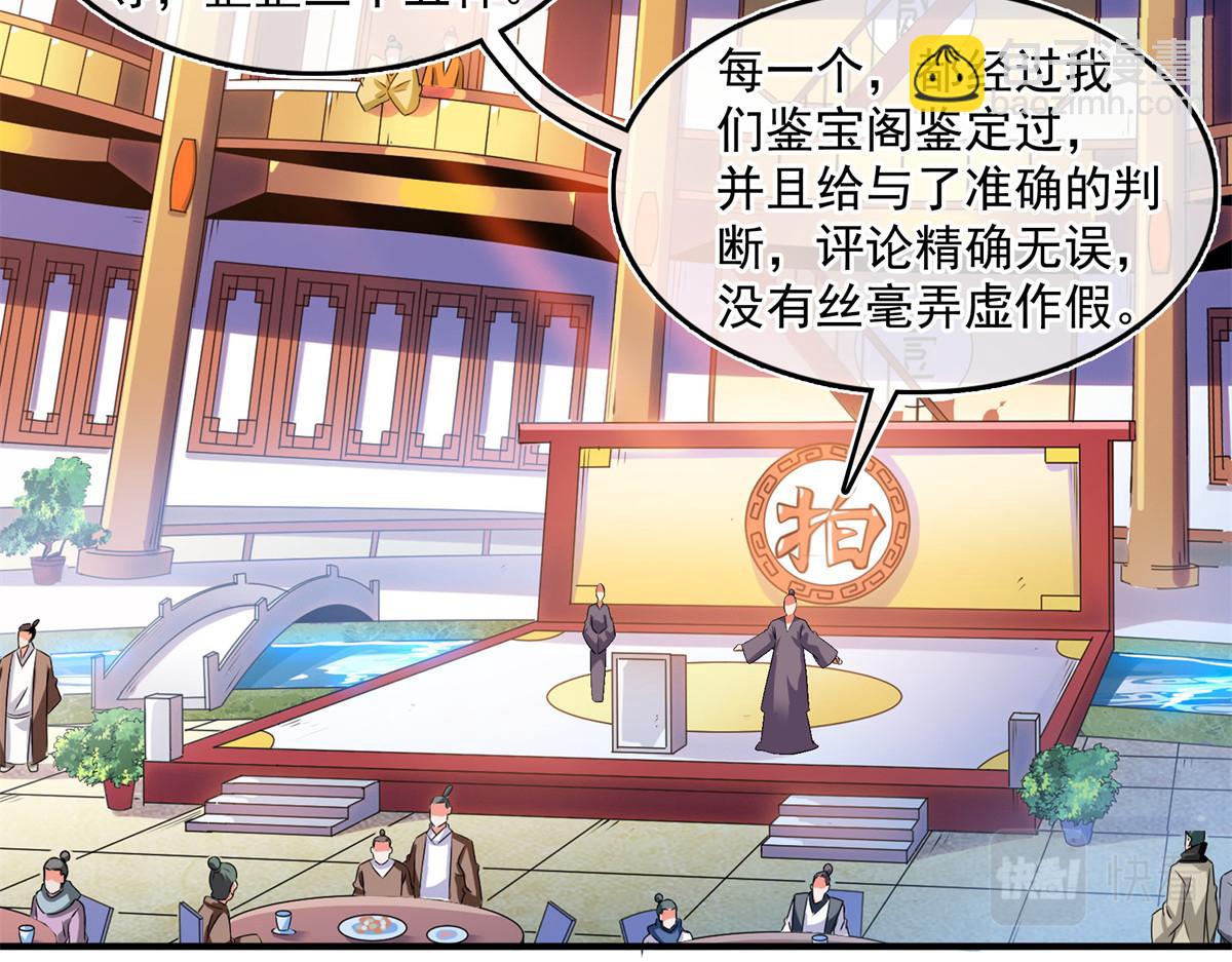 第262话  我来试试12