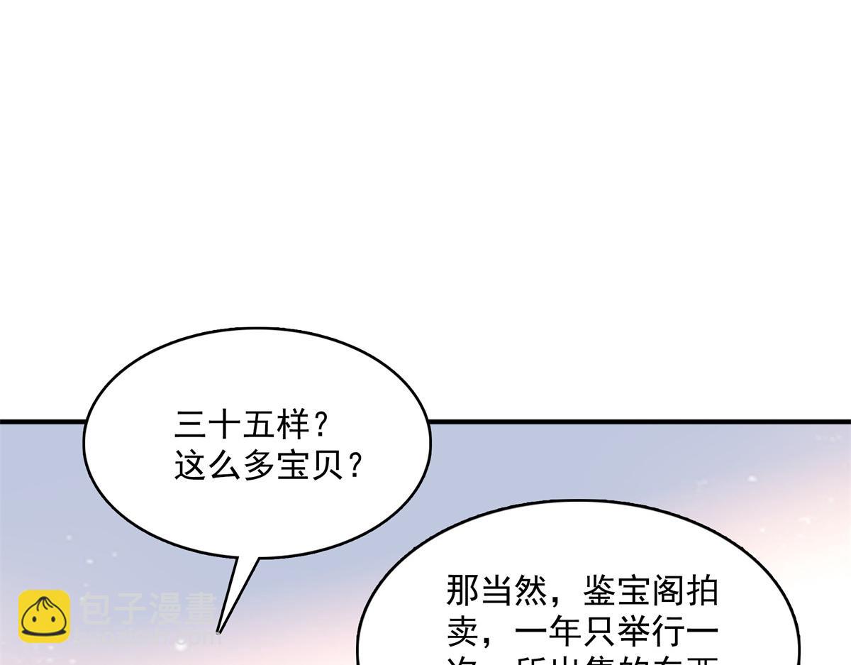 第262话  我来试试13