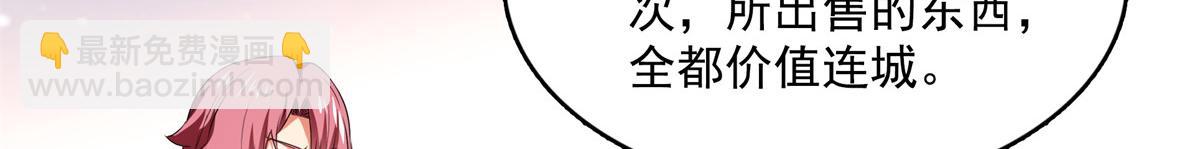 第262话  我来试试14