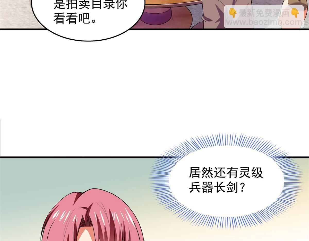 第262话  我来试试18
