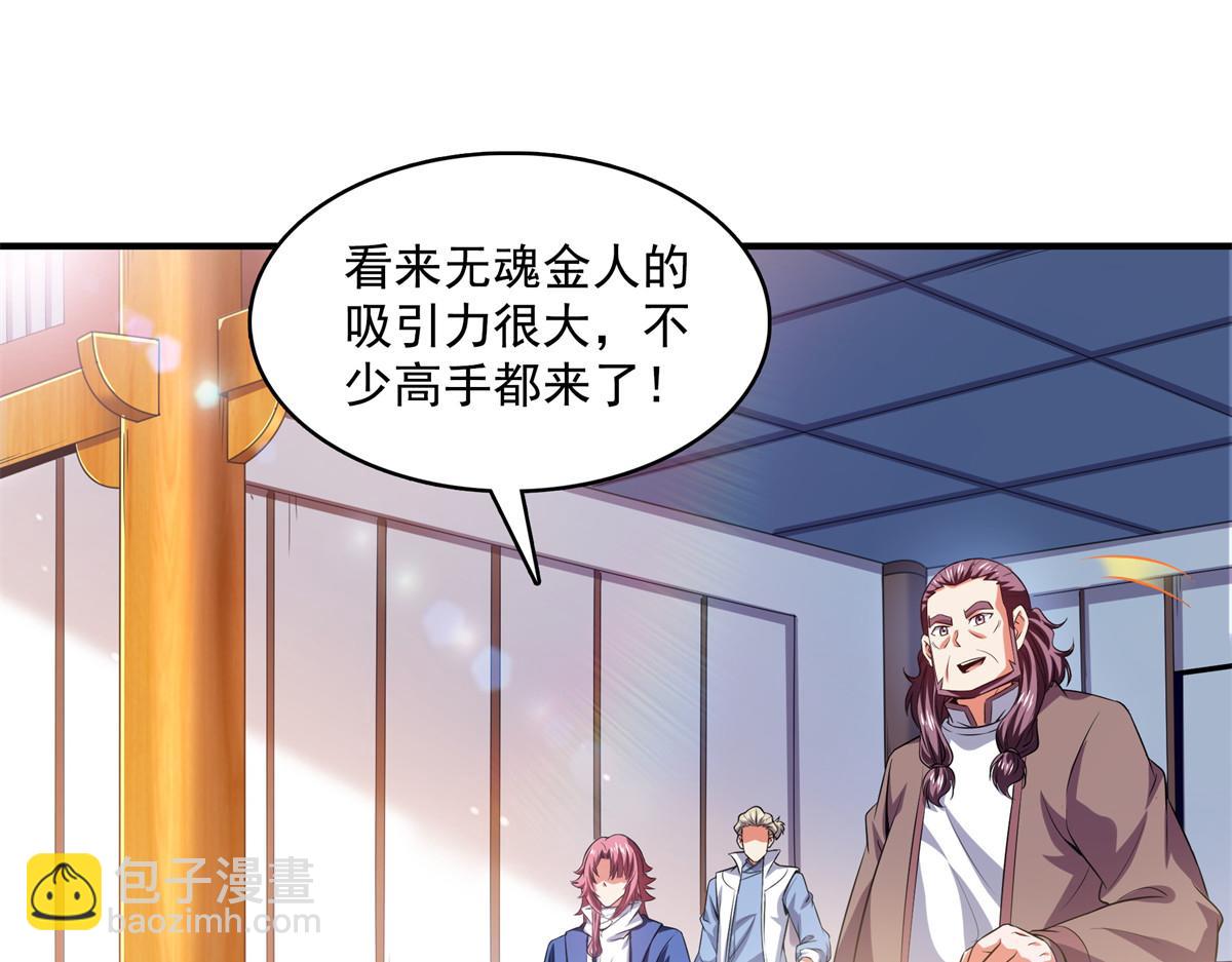 第262话  我来试试21
