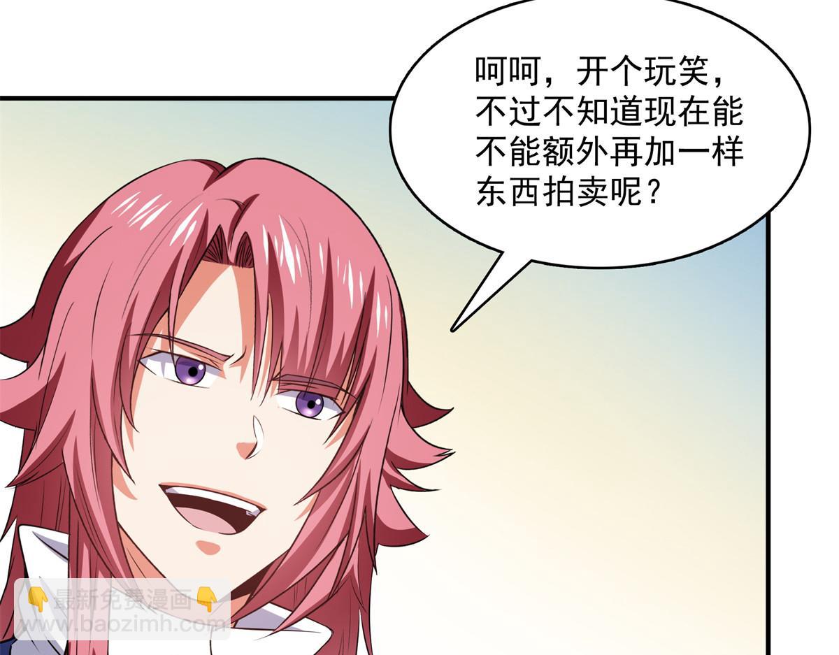 第262话  我来试试25