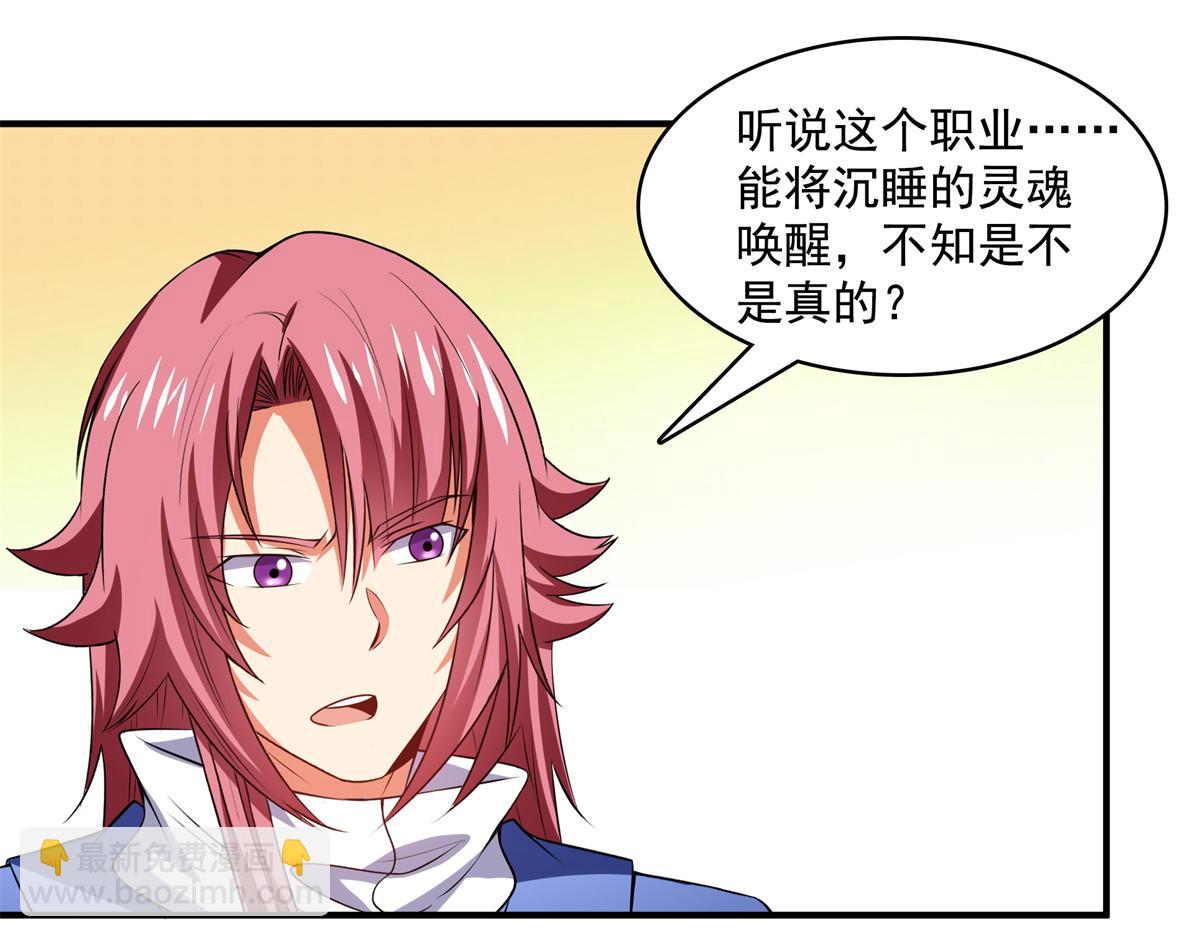 第262话  我来试试3