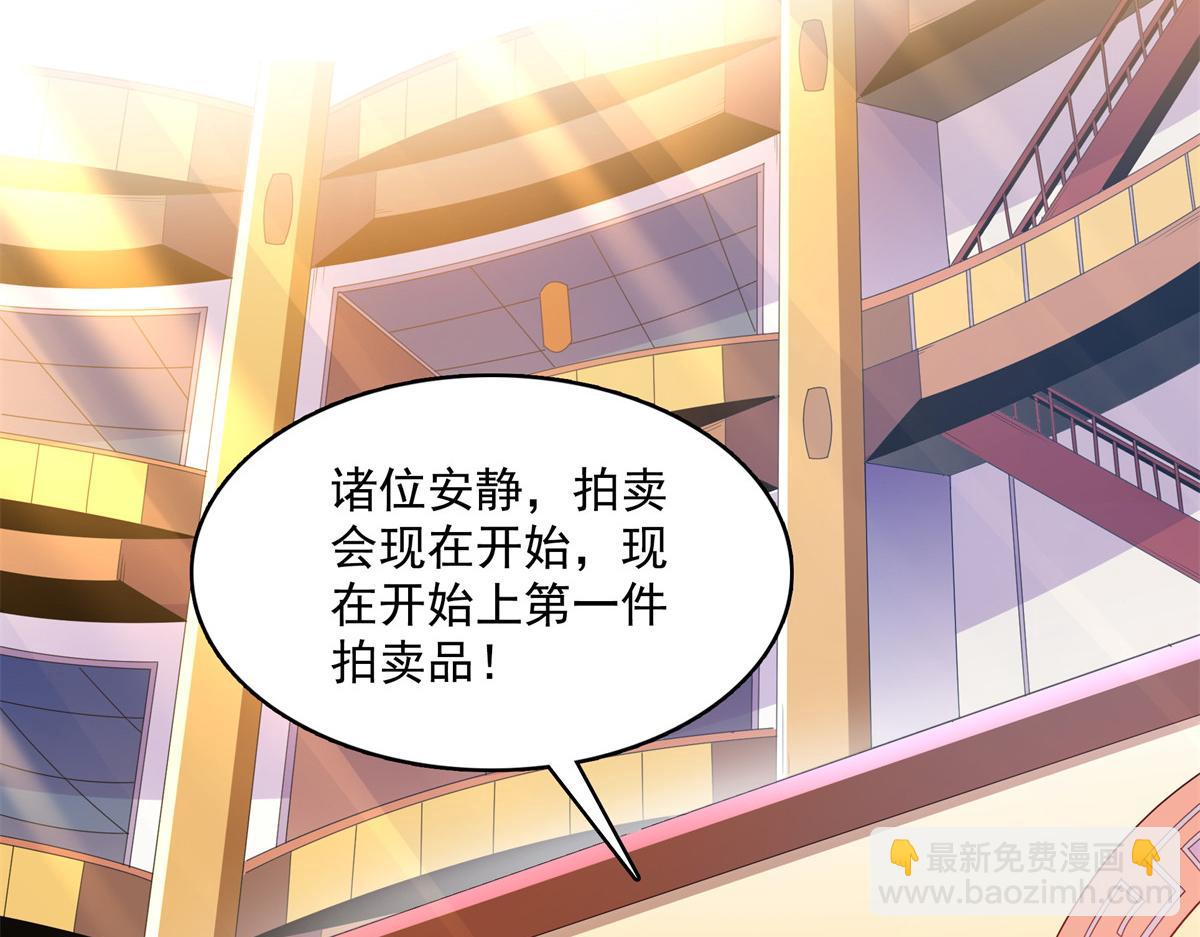 第262话  我来试试30