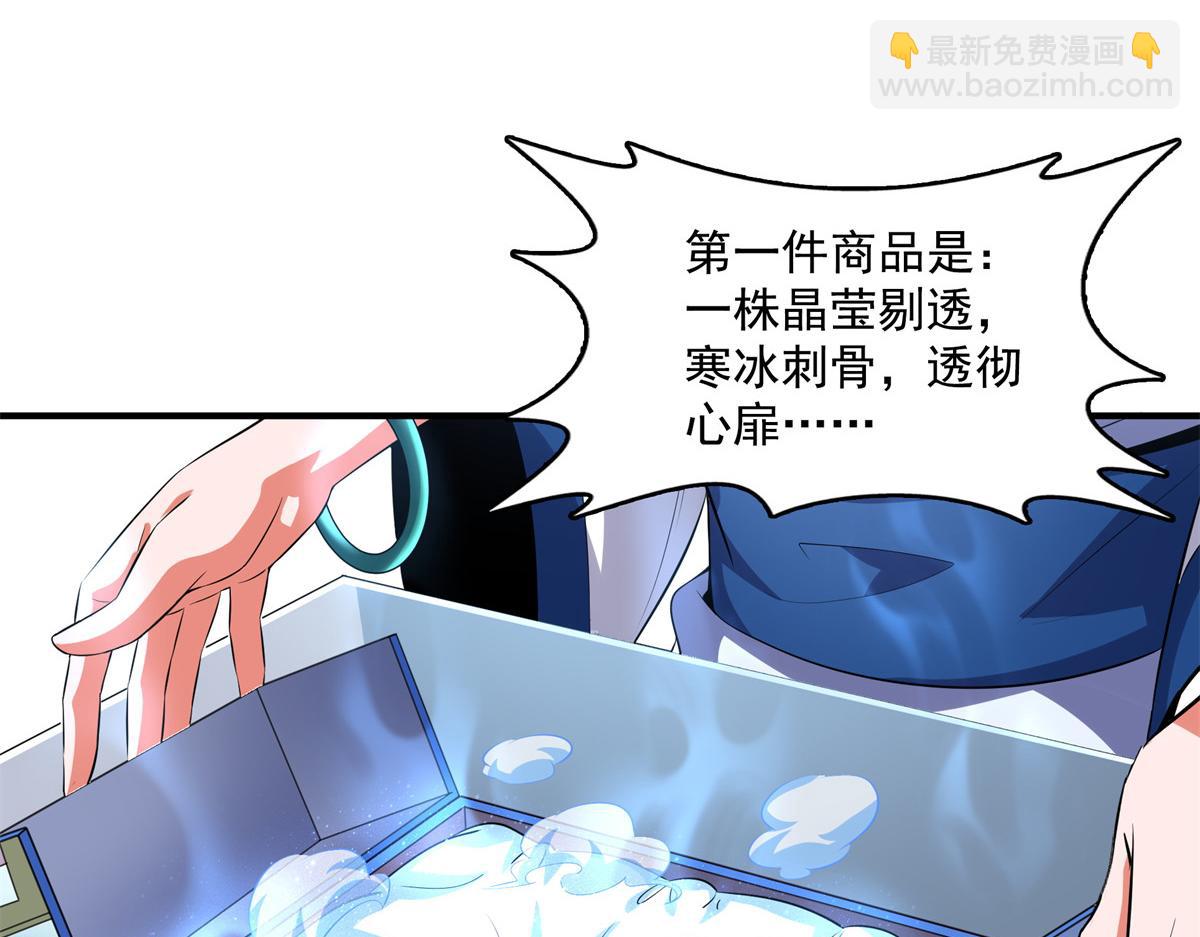 第262话  我来试试33