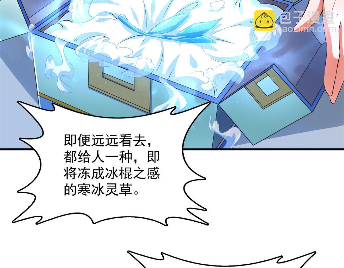 第262话  我来试试34