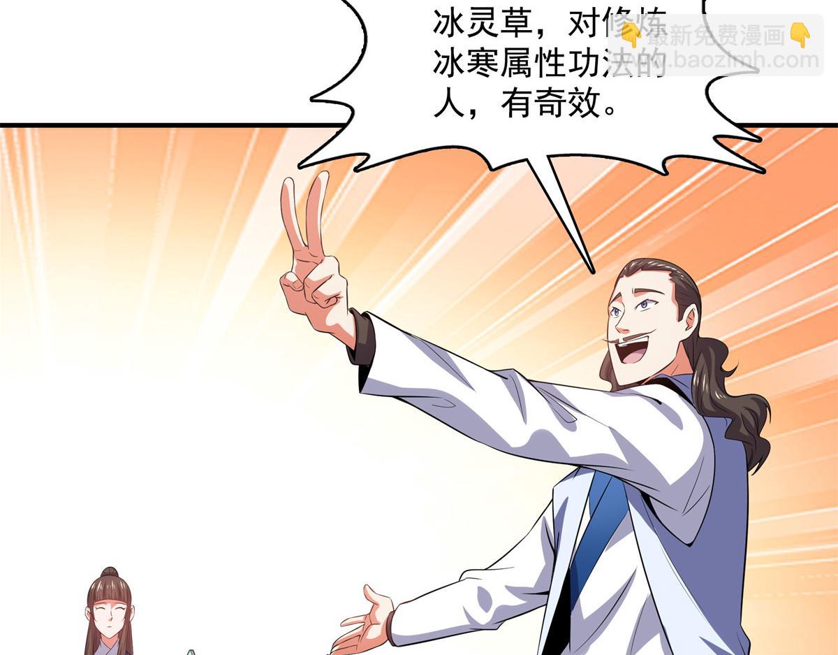 第262话  我来试试36
