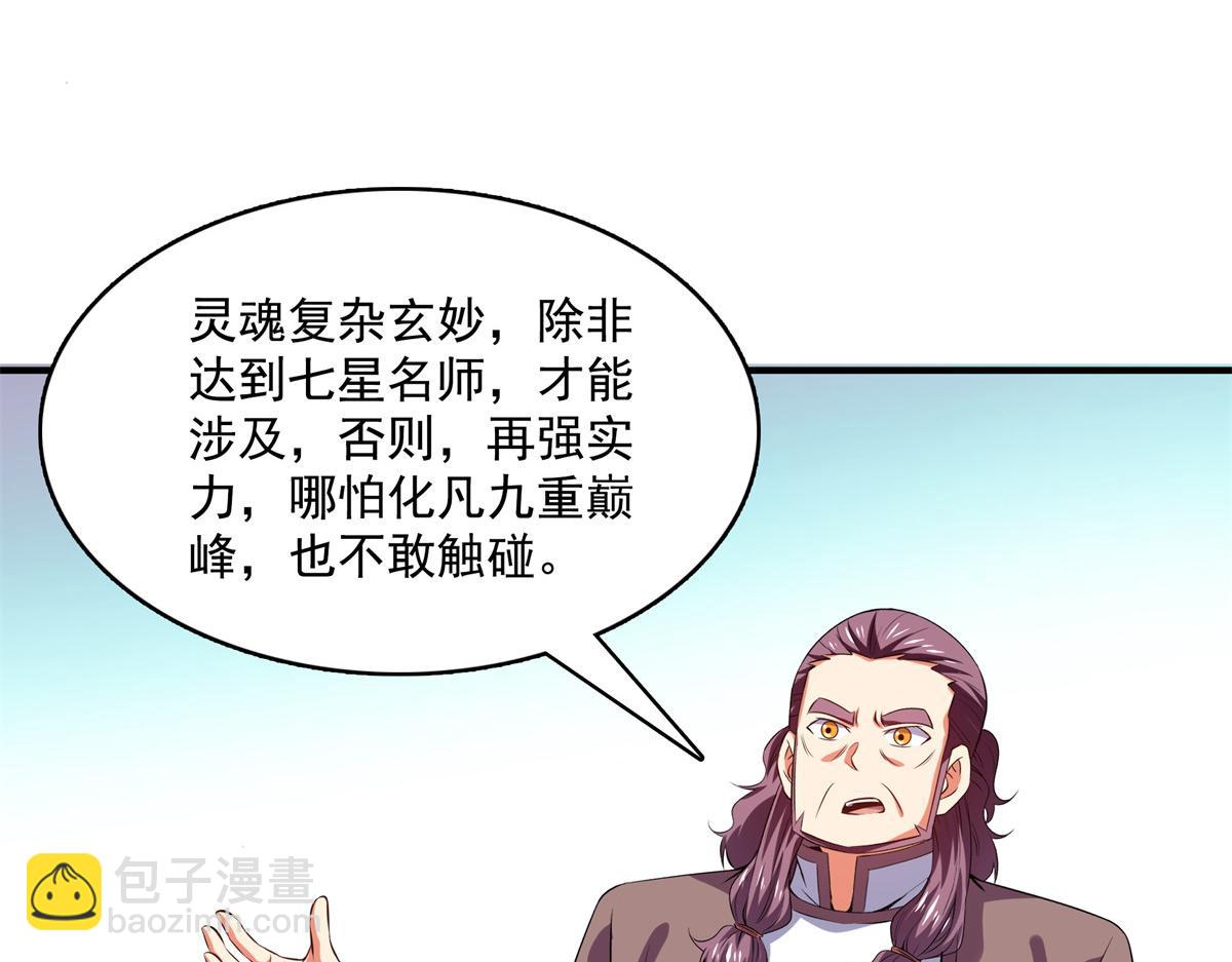 第262话  我来试试4