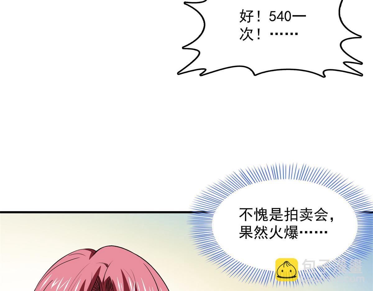 第262话  我来试试42