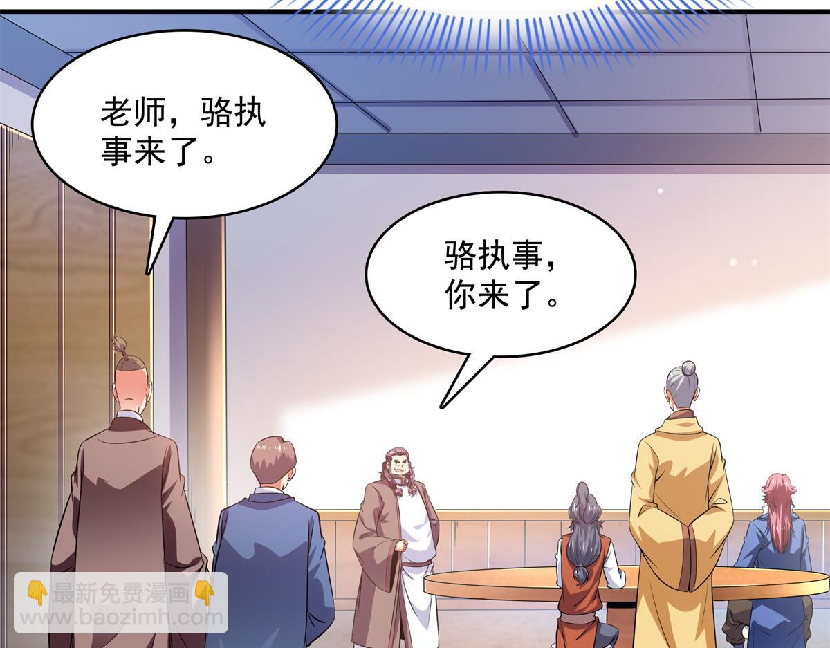 第262话  我来试试45