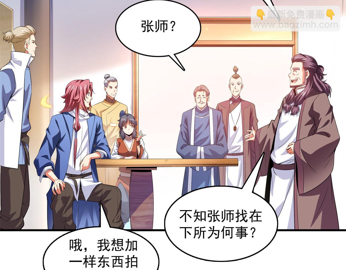 第262话  我来试试52