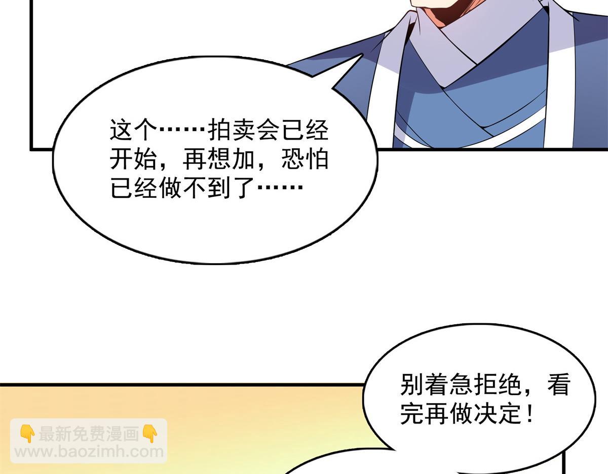 第262话  我来试试55