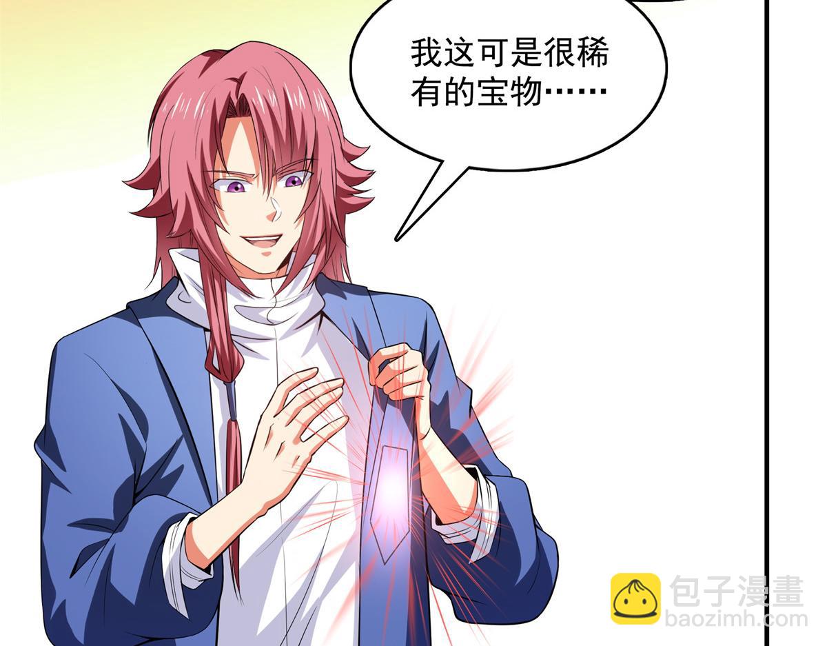 第262话  我来试试56