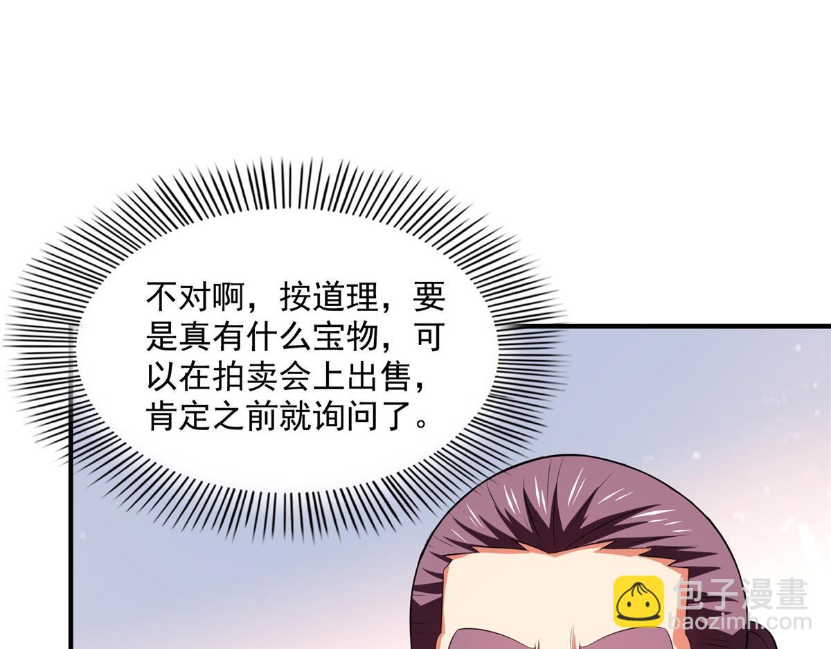 第262话  我来试试58