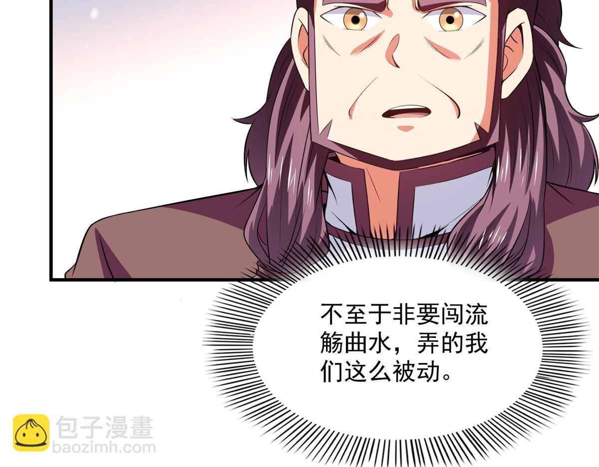 第262话  我来试试59
