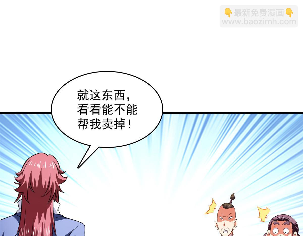 第262话  我来试试61