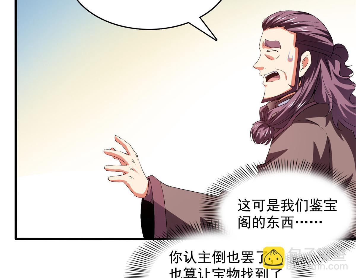 第262话  我来试试64