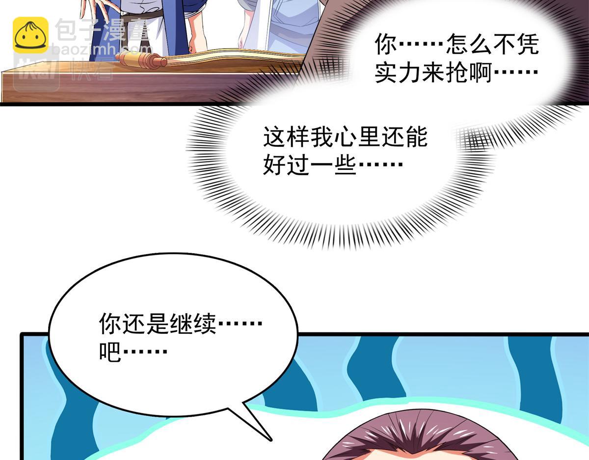 第262话  我来试试67
