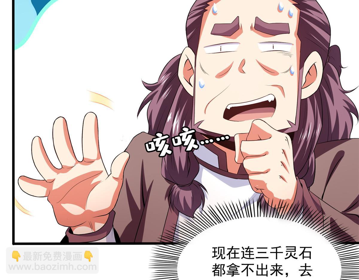 第262话  我来试试68
